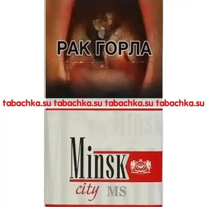 Сигареты Минск Сити МС